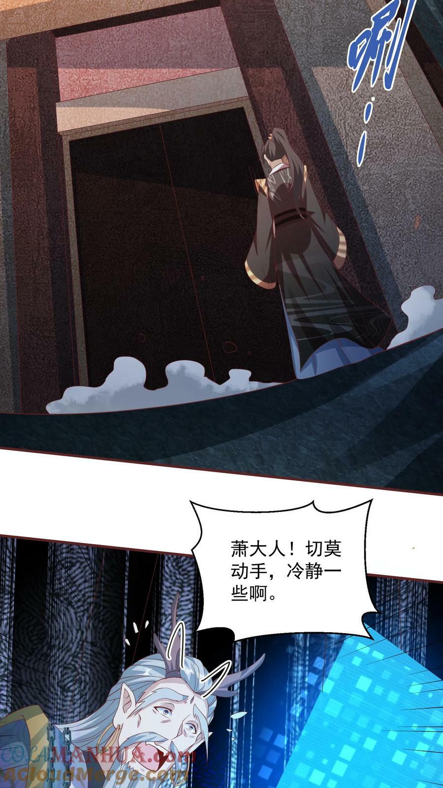 第115话 什么玩意儿10