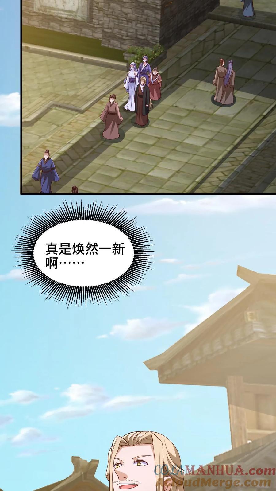 第251话 爹给你跪了10