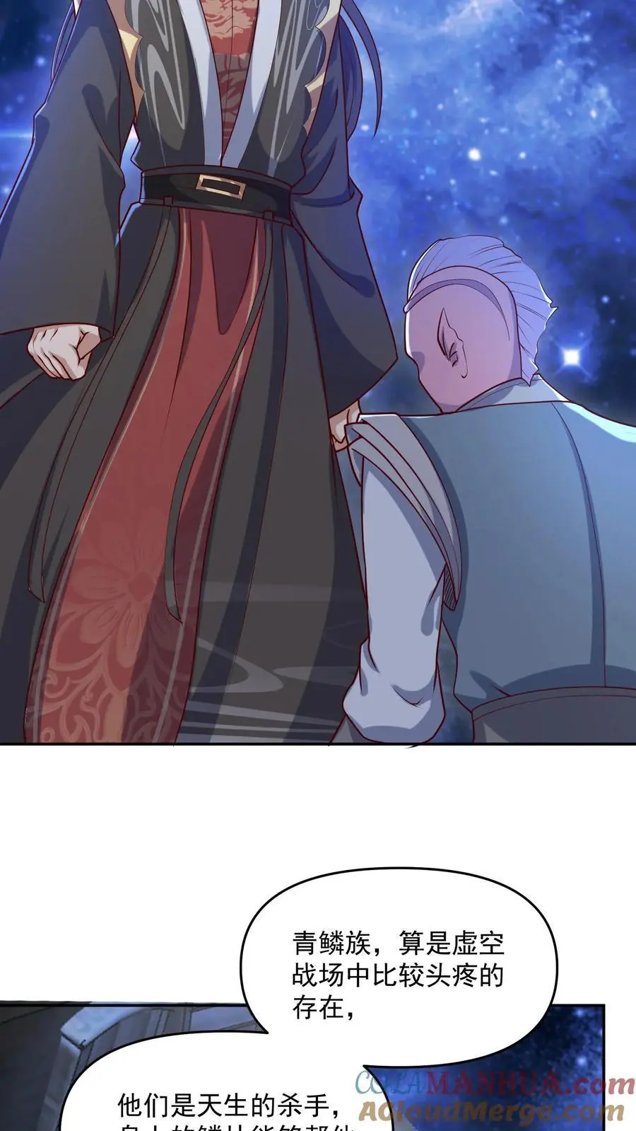 第347话 一脚人没了16