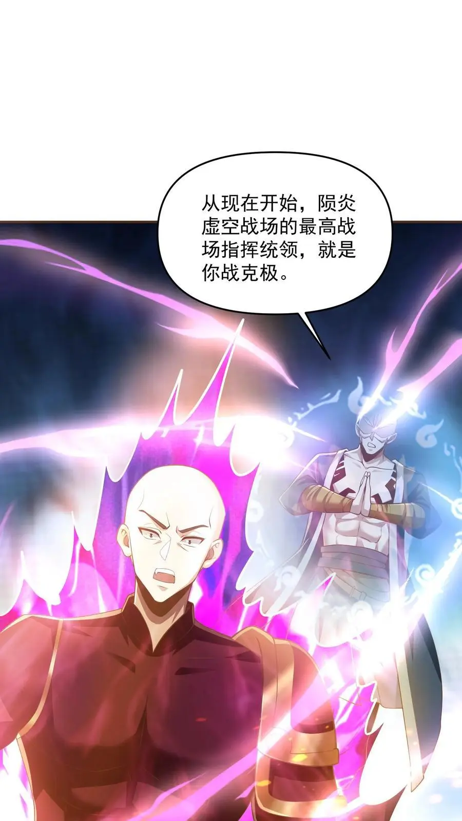 第289话 不信砸不死1
