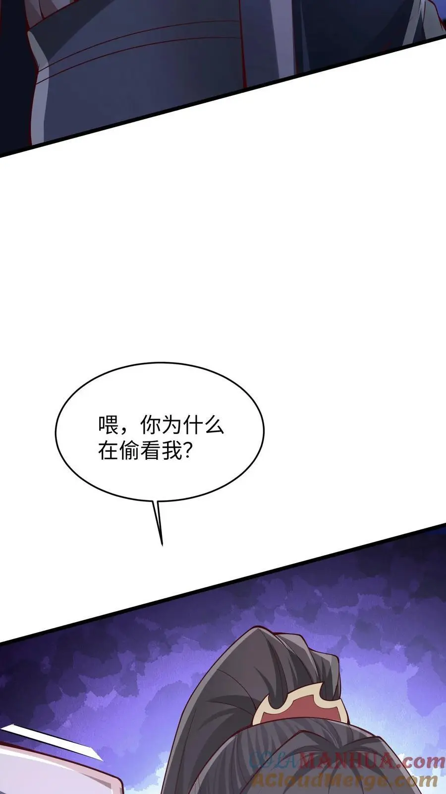 第290话 萧主人12