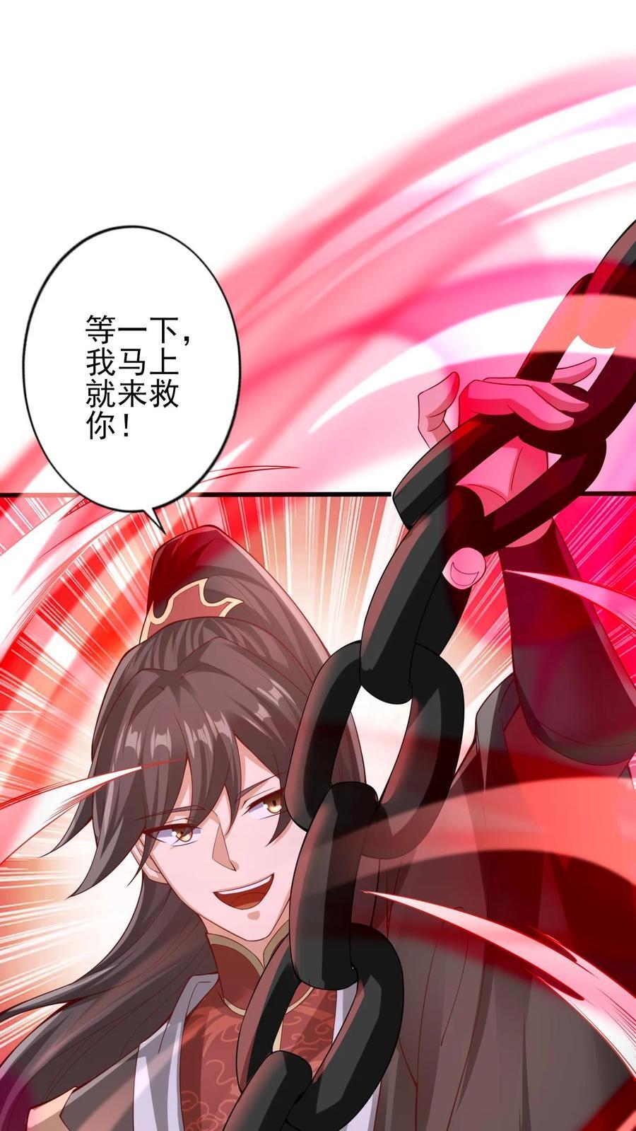 第243话 姓紫，名周神通7