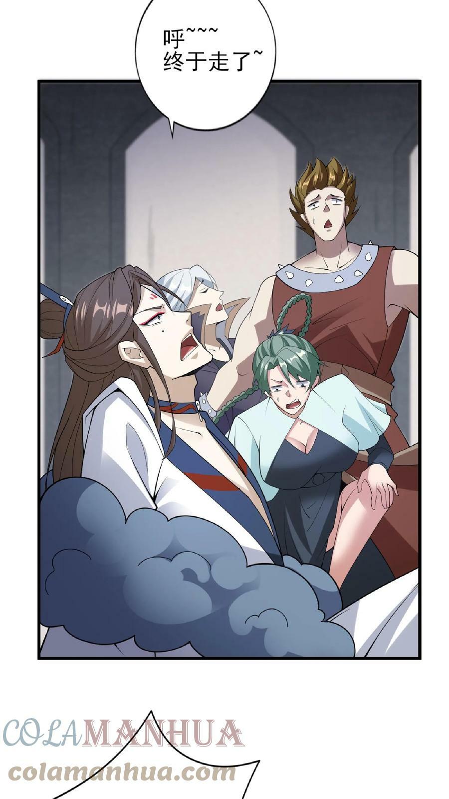 第54话 血契14