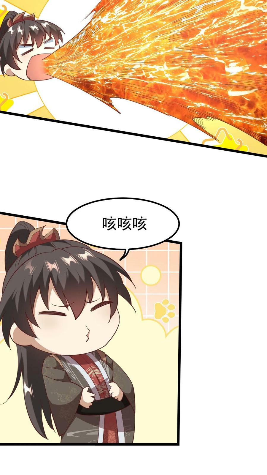 第194话 怎么就没炸死你19