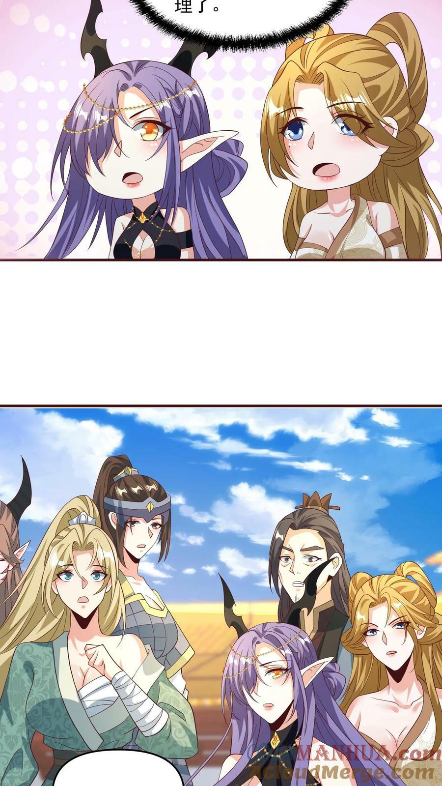第160话 萧·金蝉子转世·天24