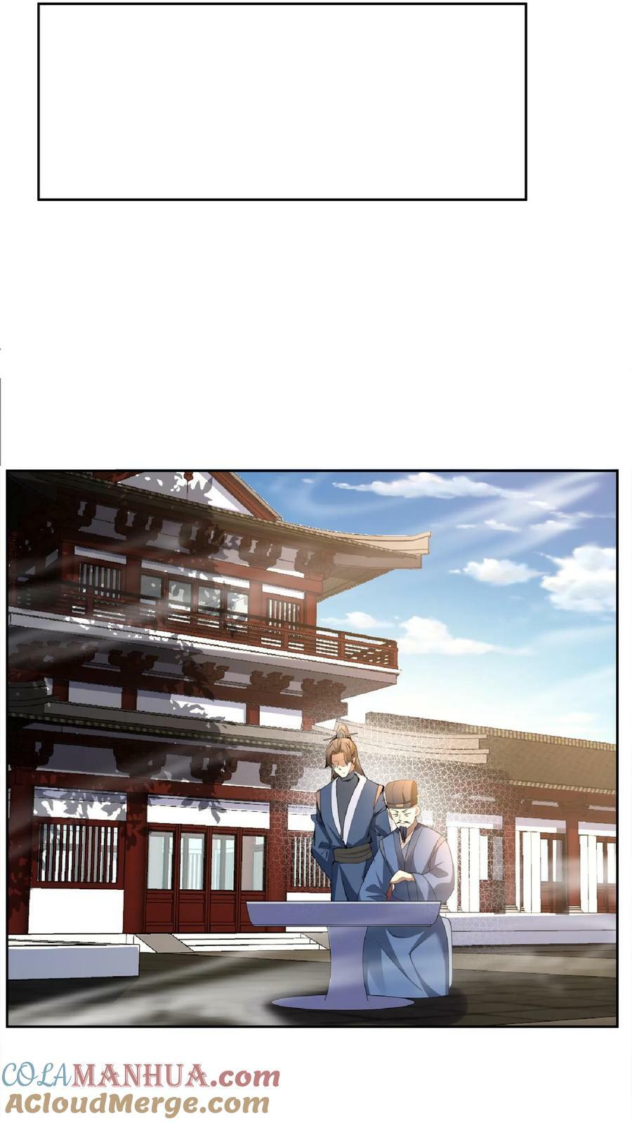 第104话 天字一号女帝与亲王爱心满满情意绵绵阳光福利院14