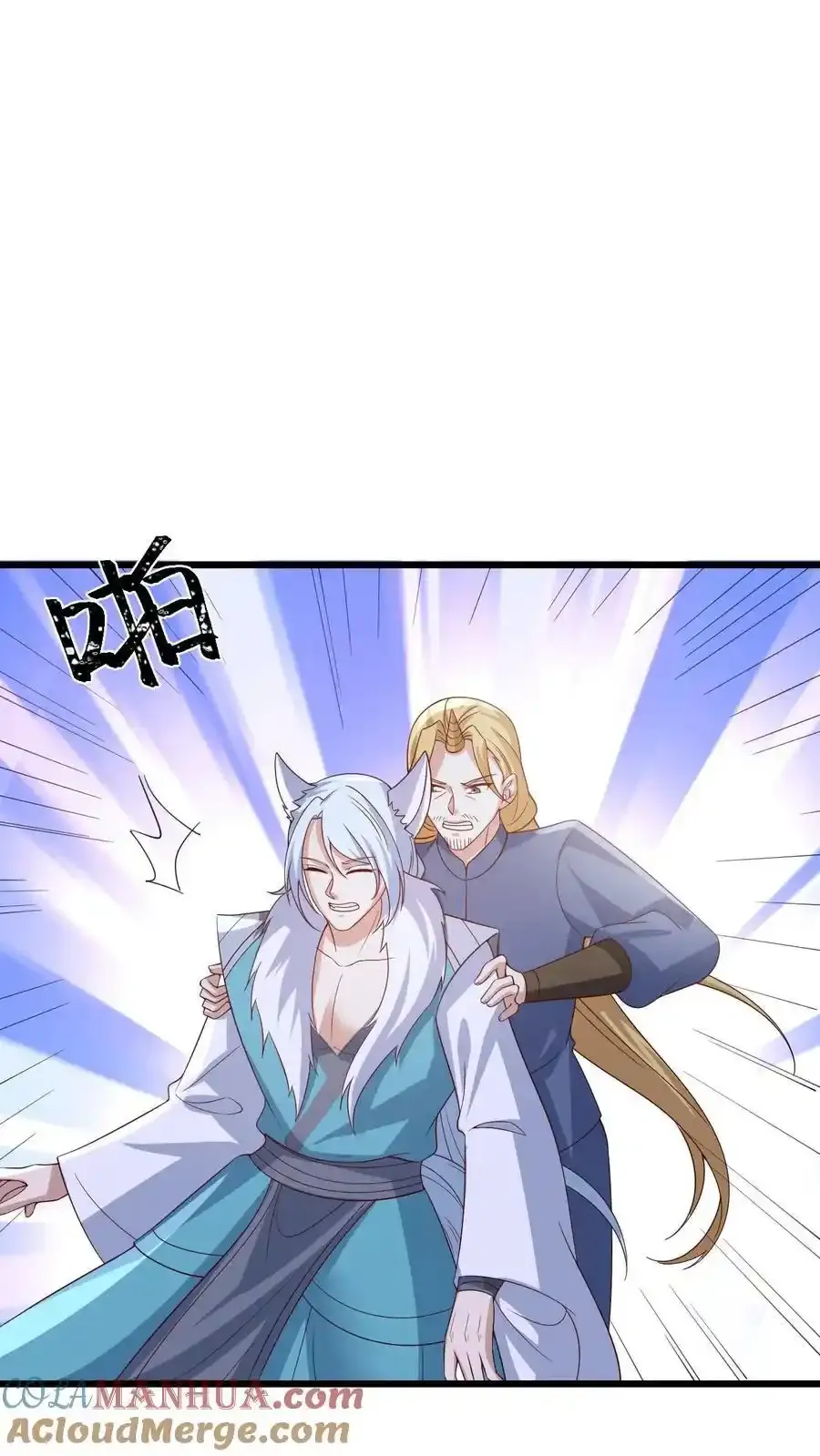 第374话 目标三名女帝2