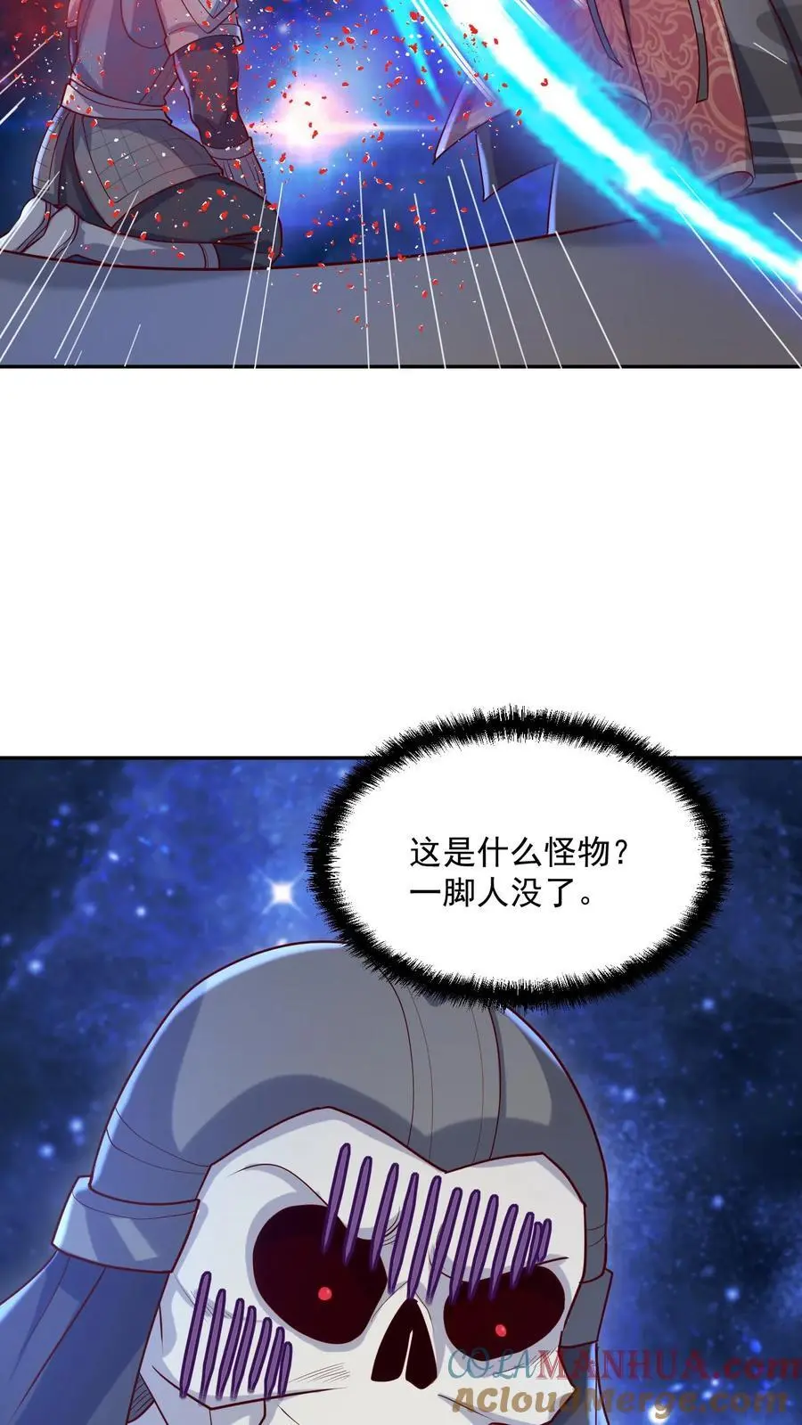 第347话 一脚人没了22