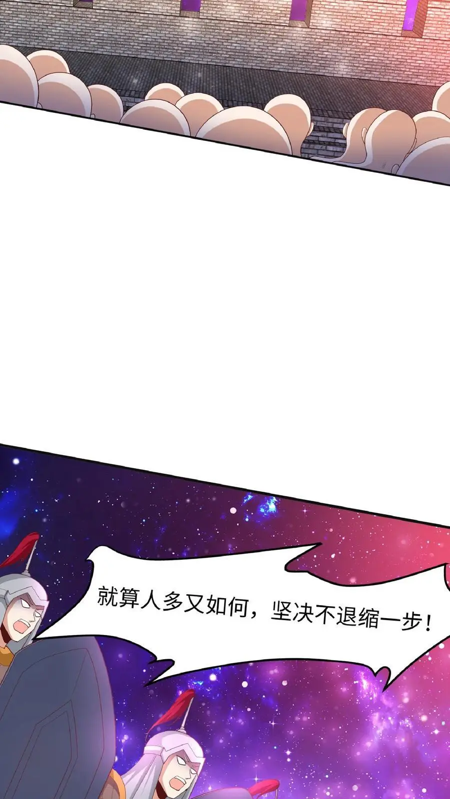 第287话 三条神龙17