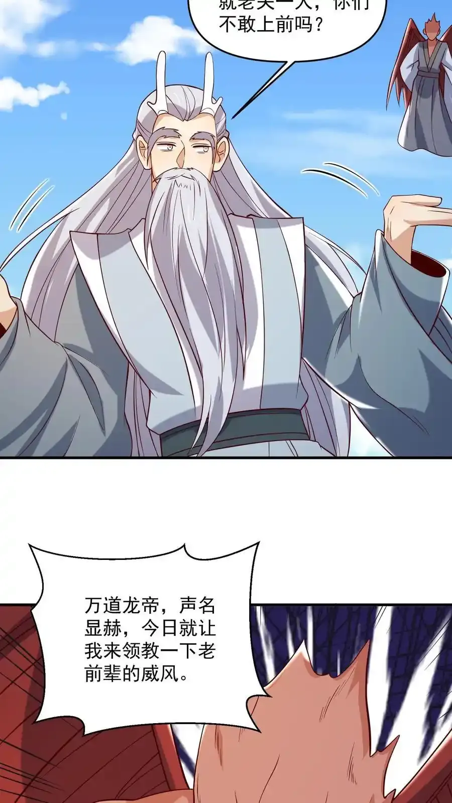 第370话 帅不过五秒9