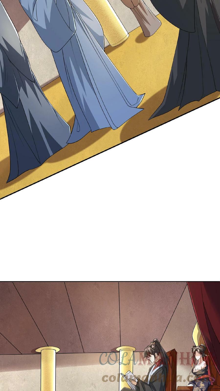 第41话 给你按摩8