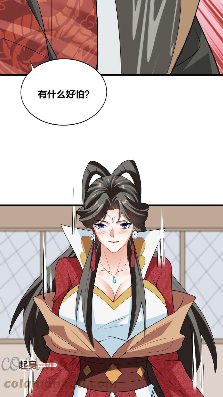 第35话 丞相刘傲天26