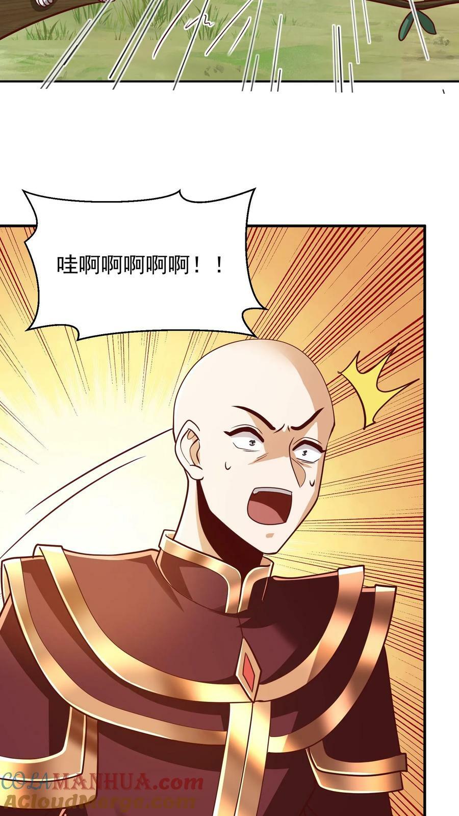 第167话 钟阳明，你悟了12