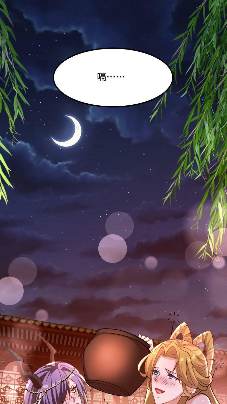 第171话 三人行1