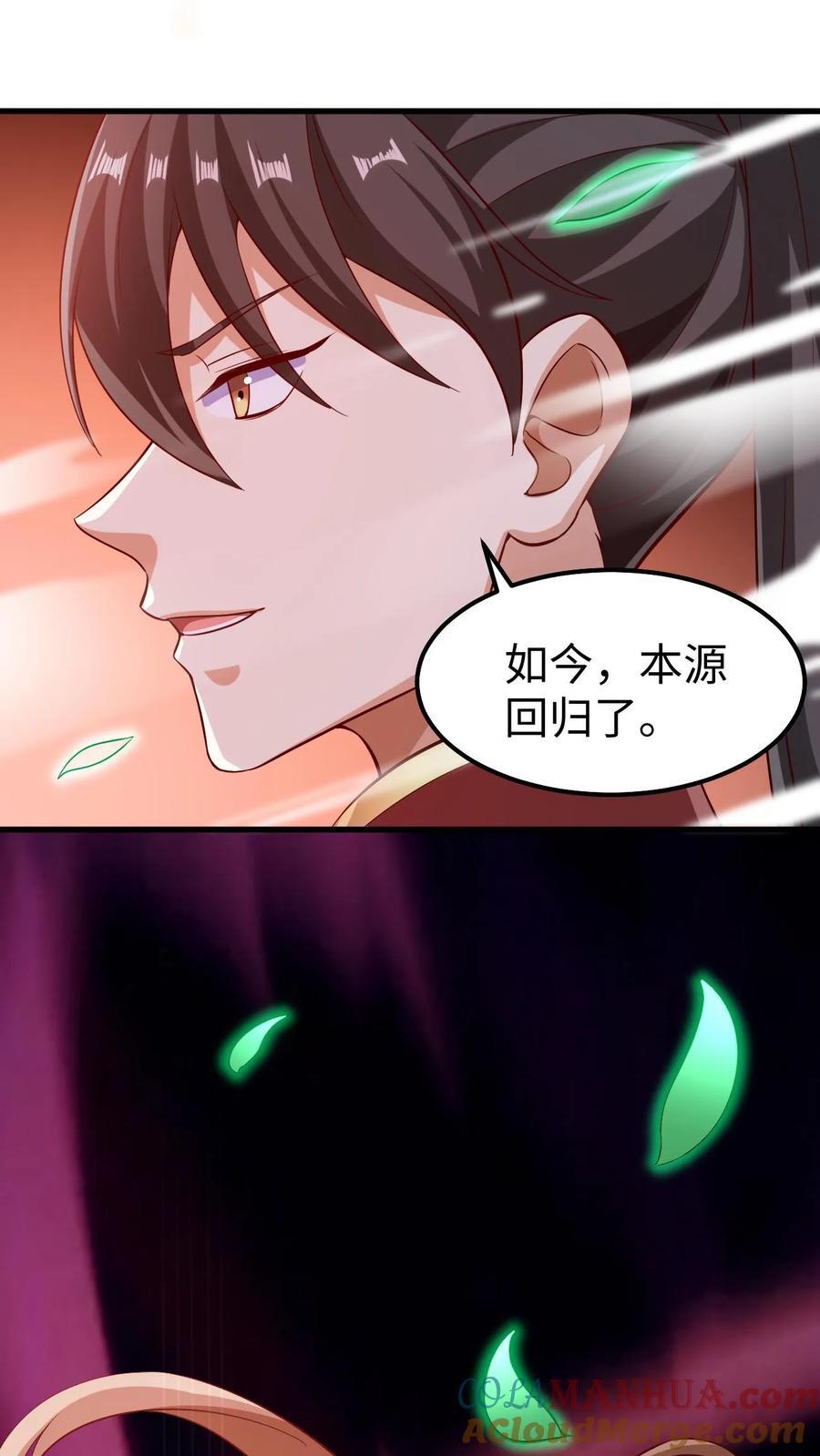 第261话 花神族14