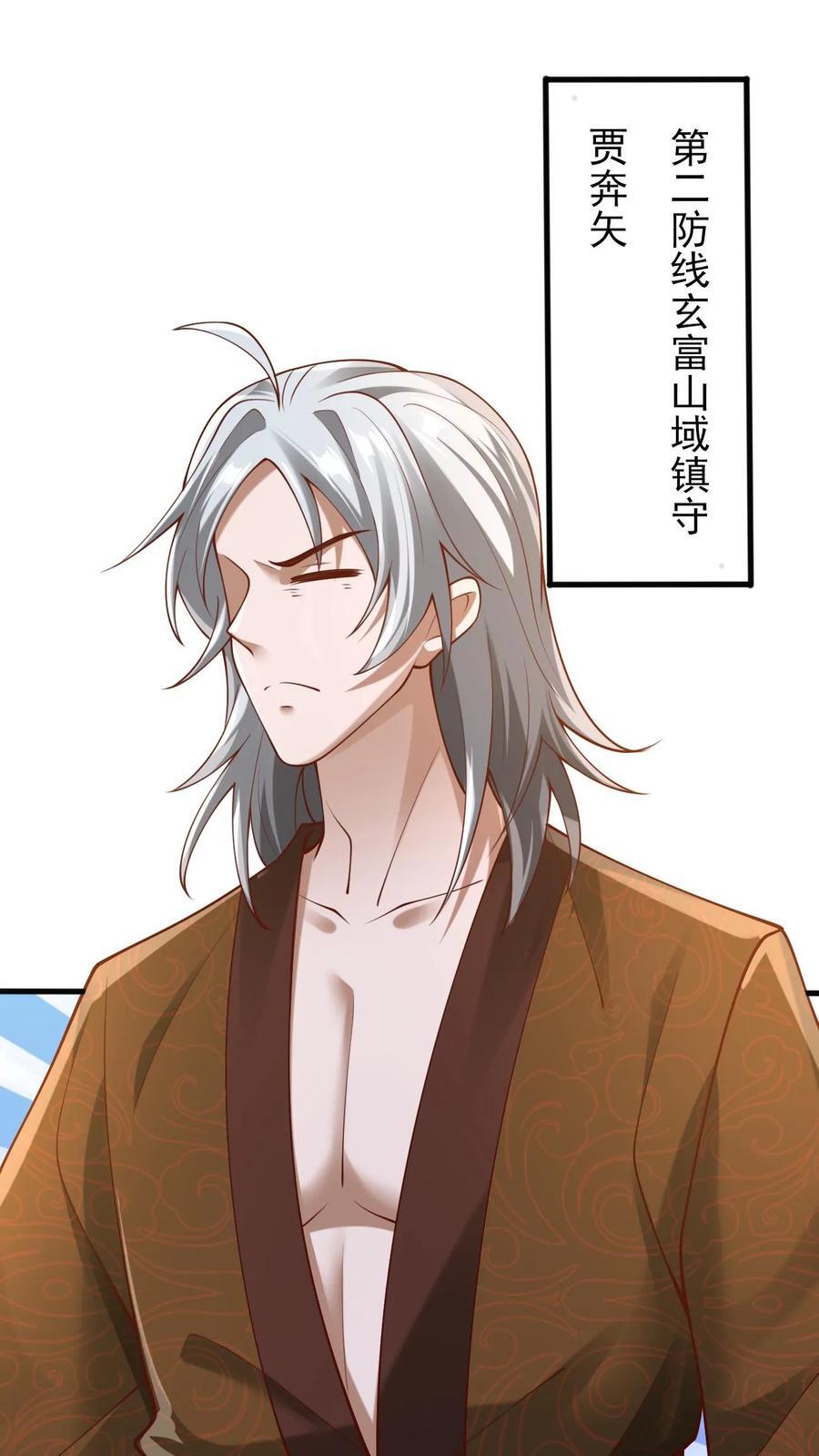 第218话 老弱病残的援军25