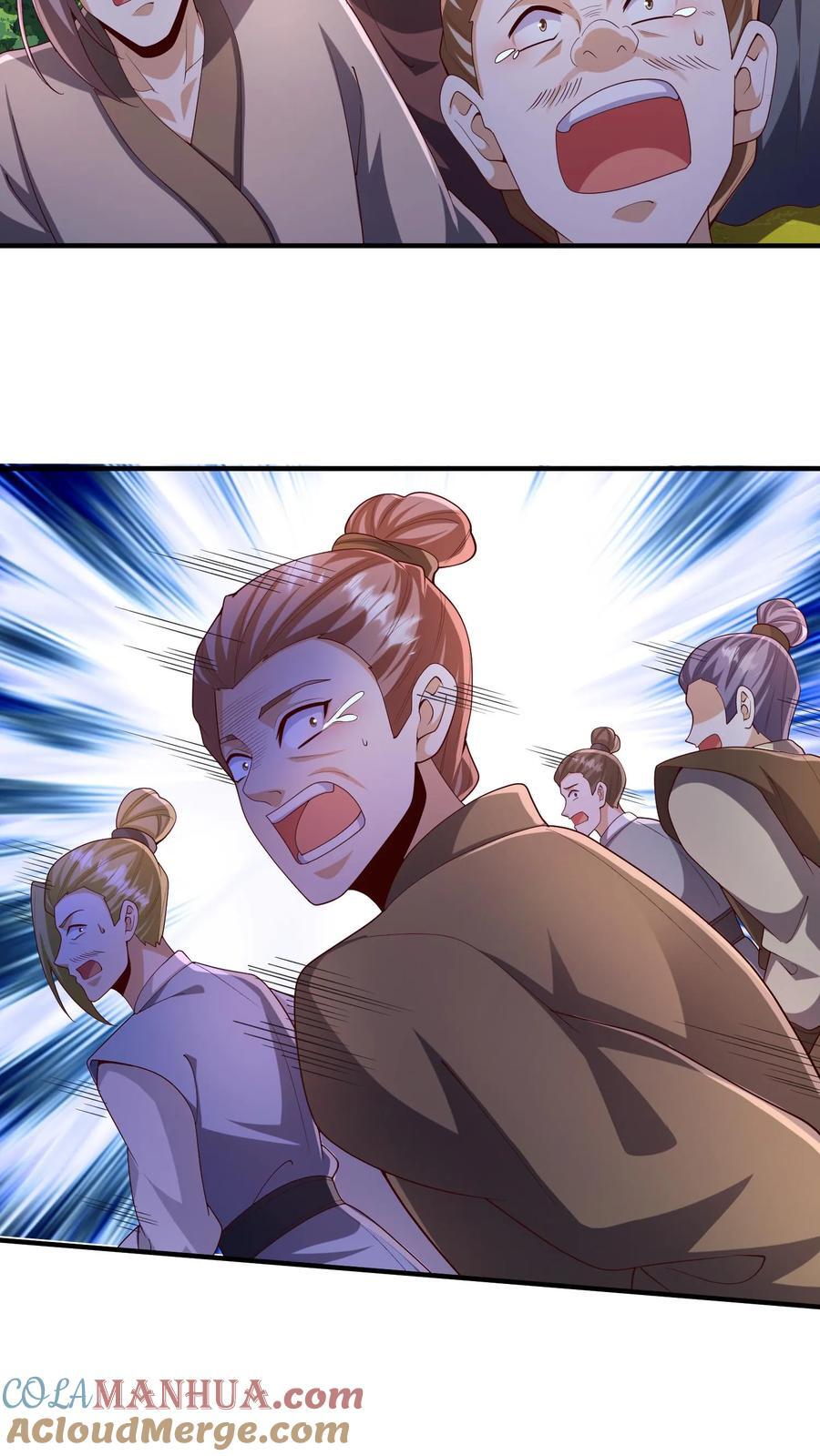 第247话 圣魔域的大炎皇朝4
