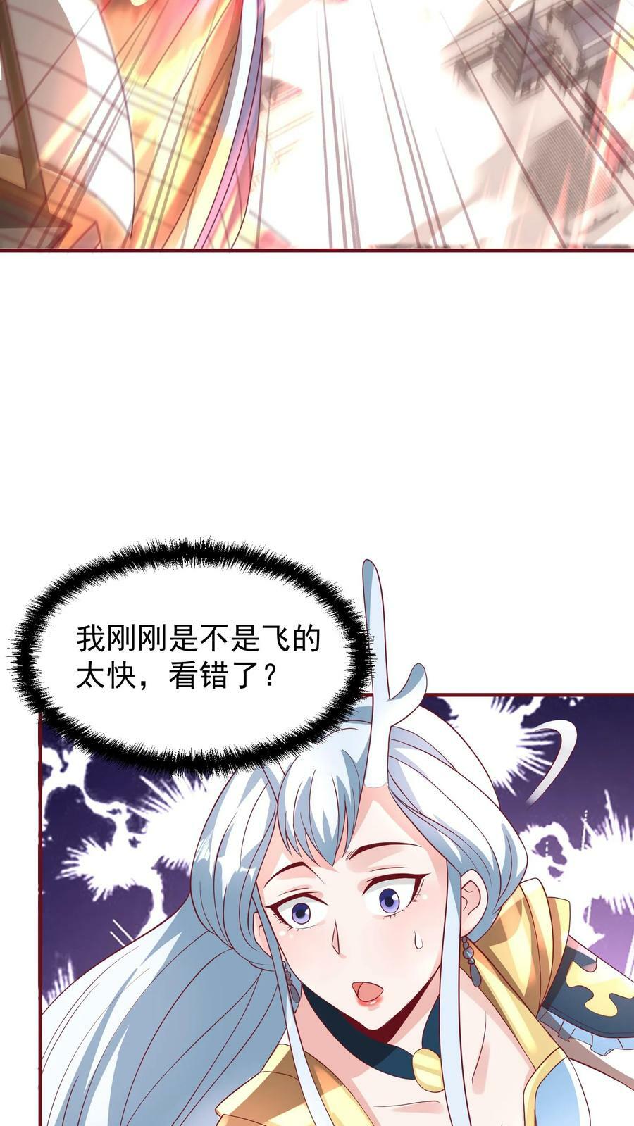第168话 我把自己赔给你13