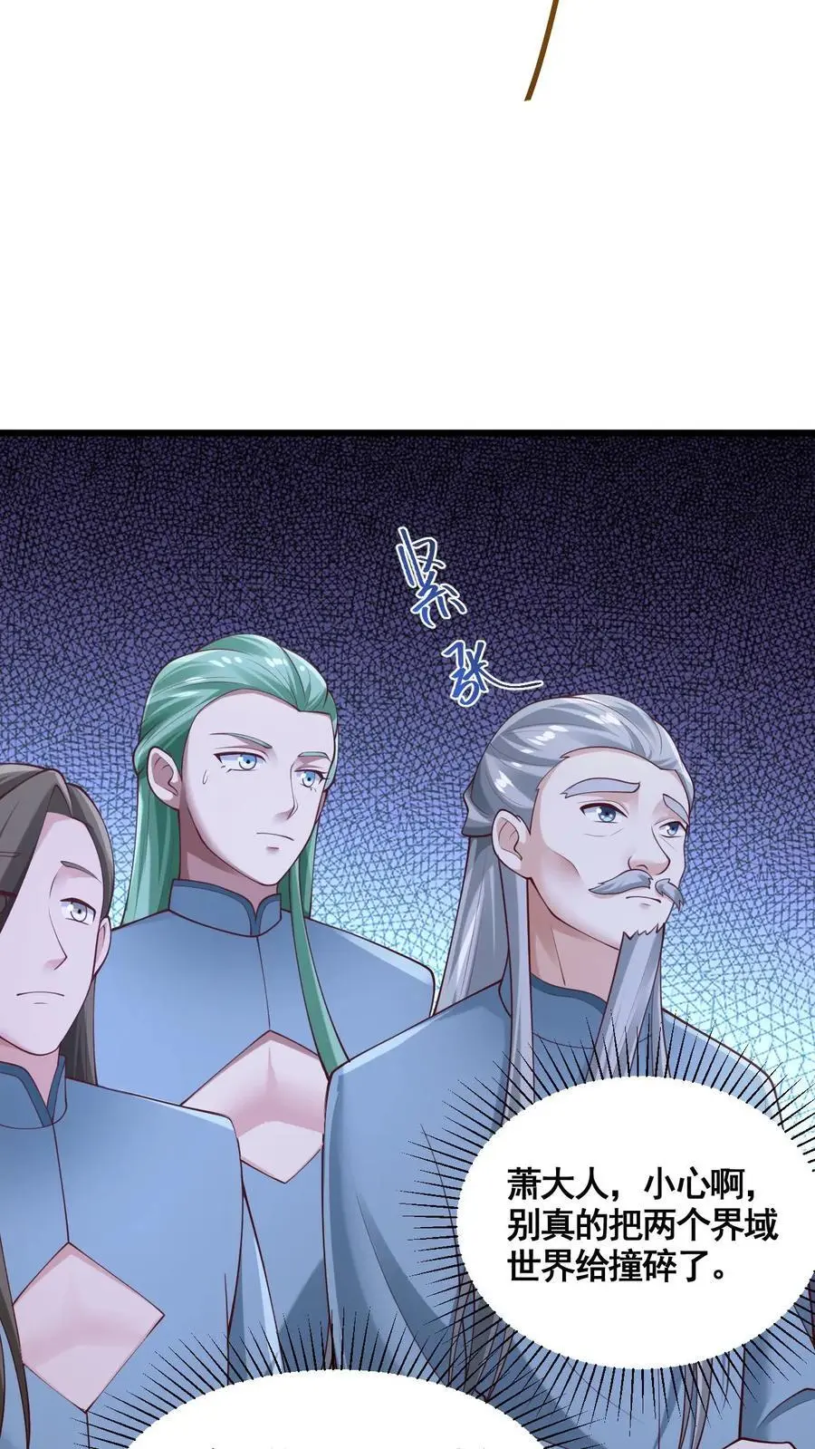 第271话 欢迎来到帝域5