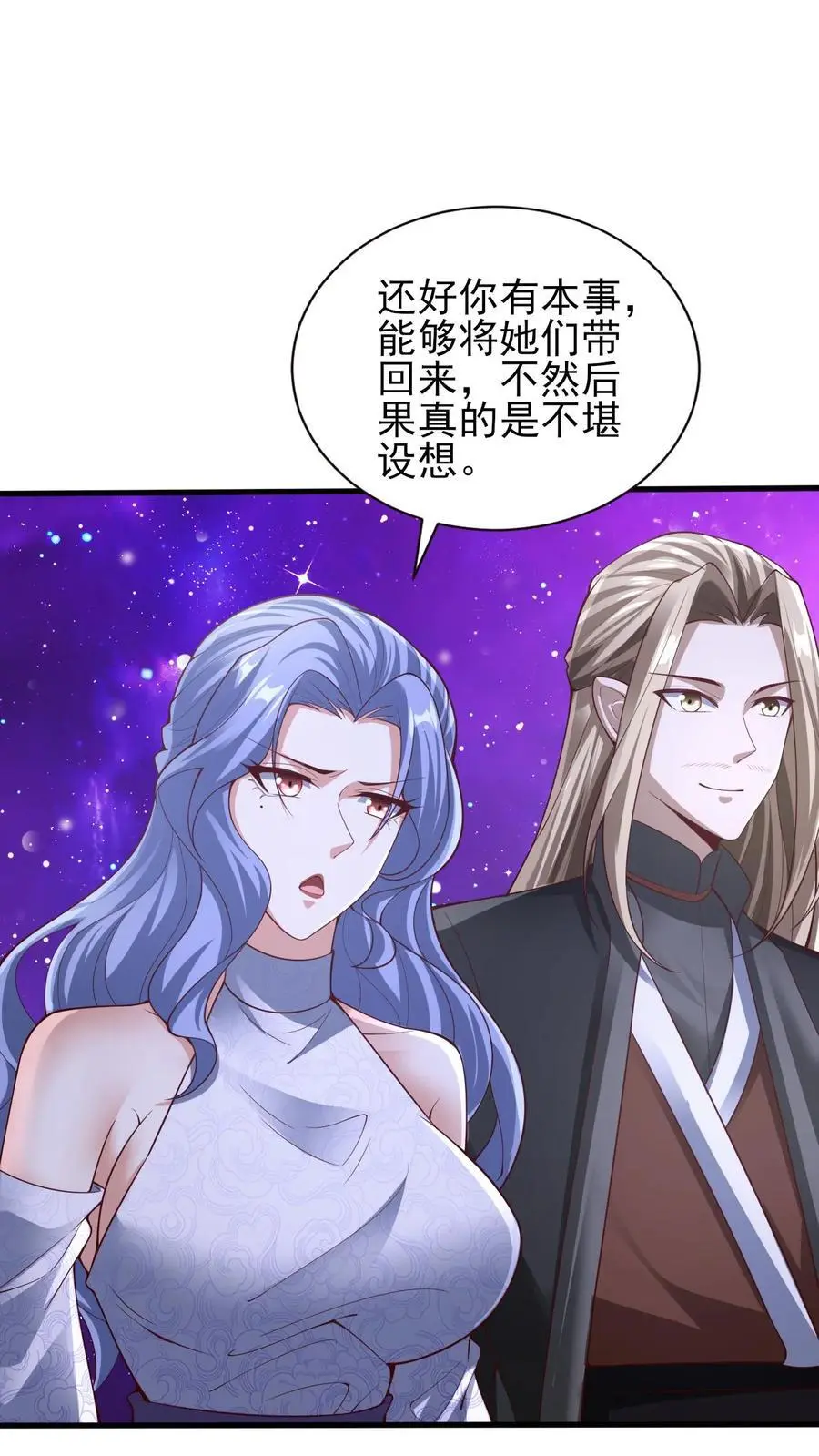 第302话 神通？没有啊1