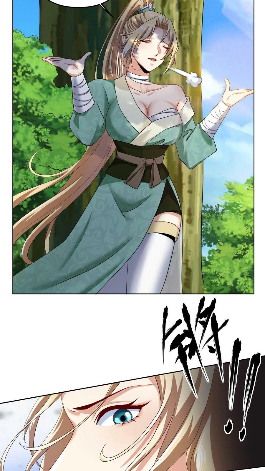 第4话 做什么都不能打扰我啃猪蹄7