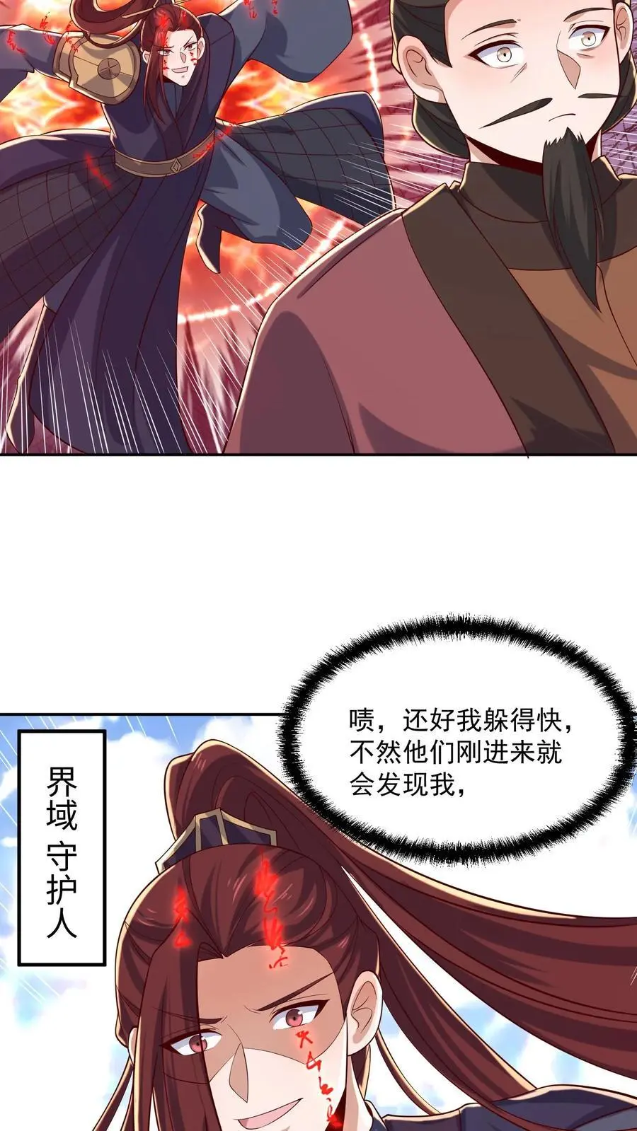 第338话 直接KO15