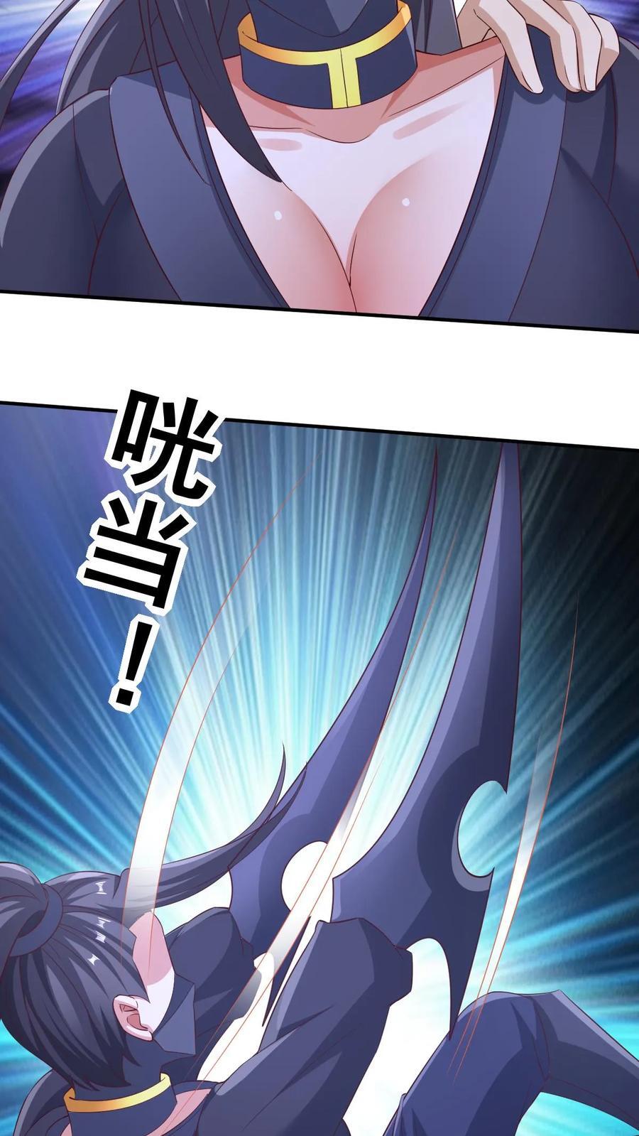 第259话 该死5