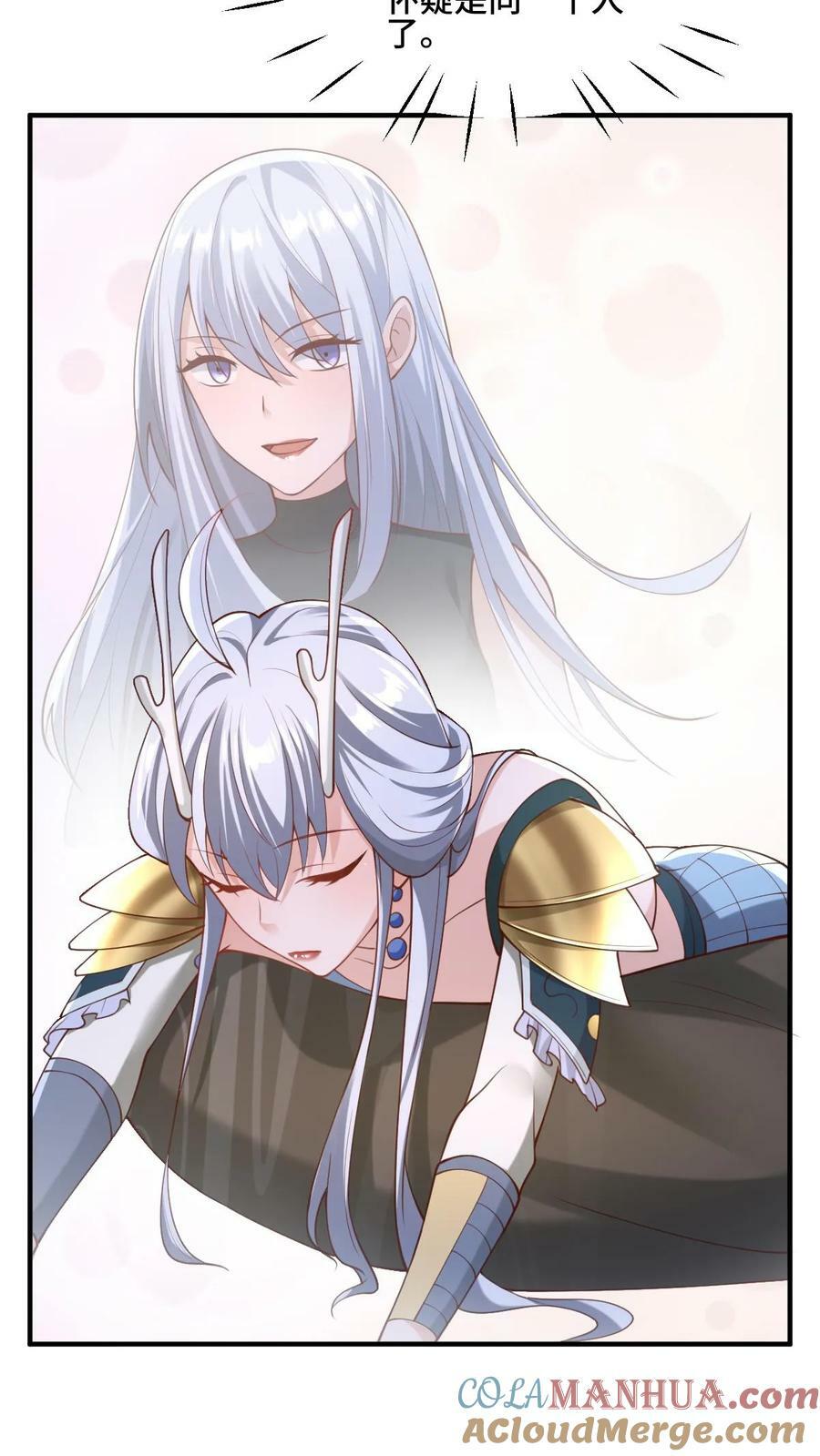 第155话 圣魔焰4