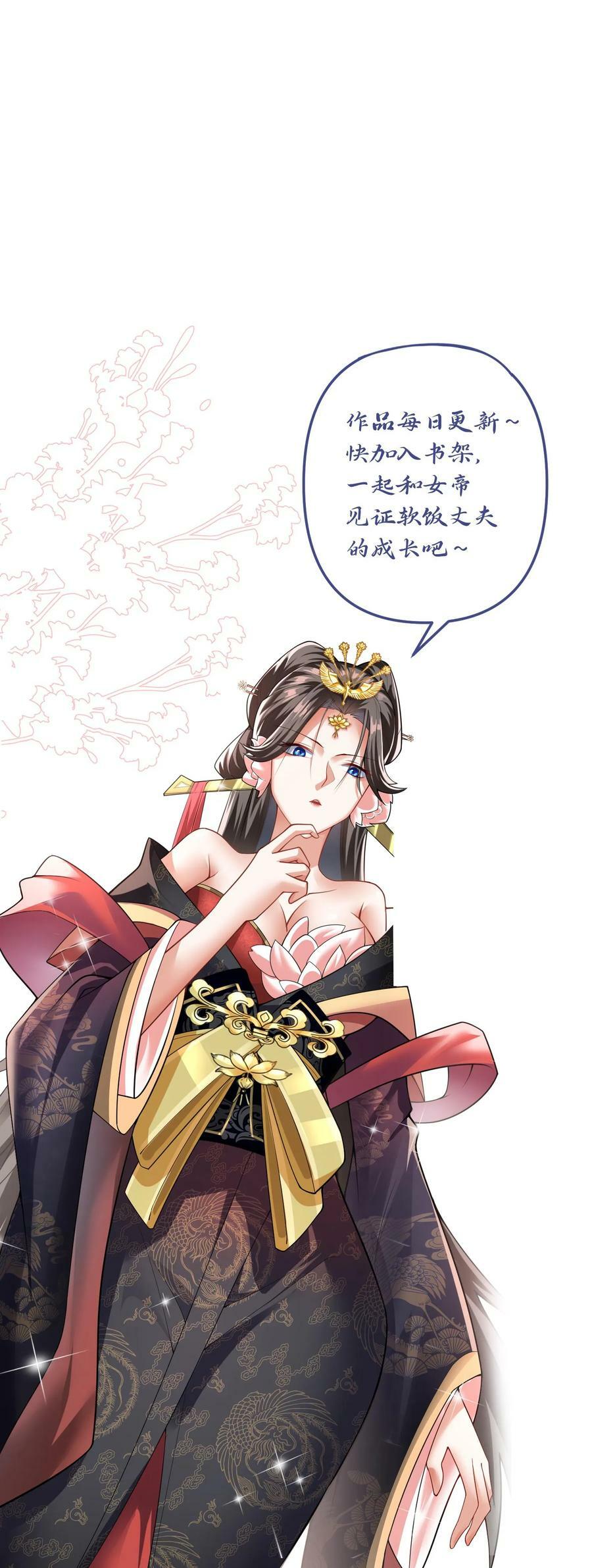 第75话 萧天的梦境33
