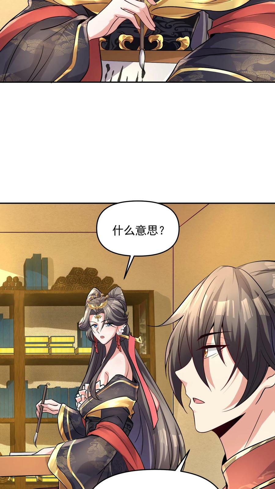 第63话 被操控的人生3
