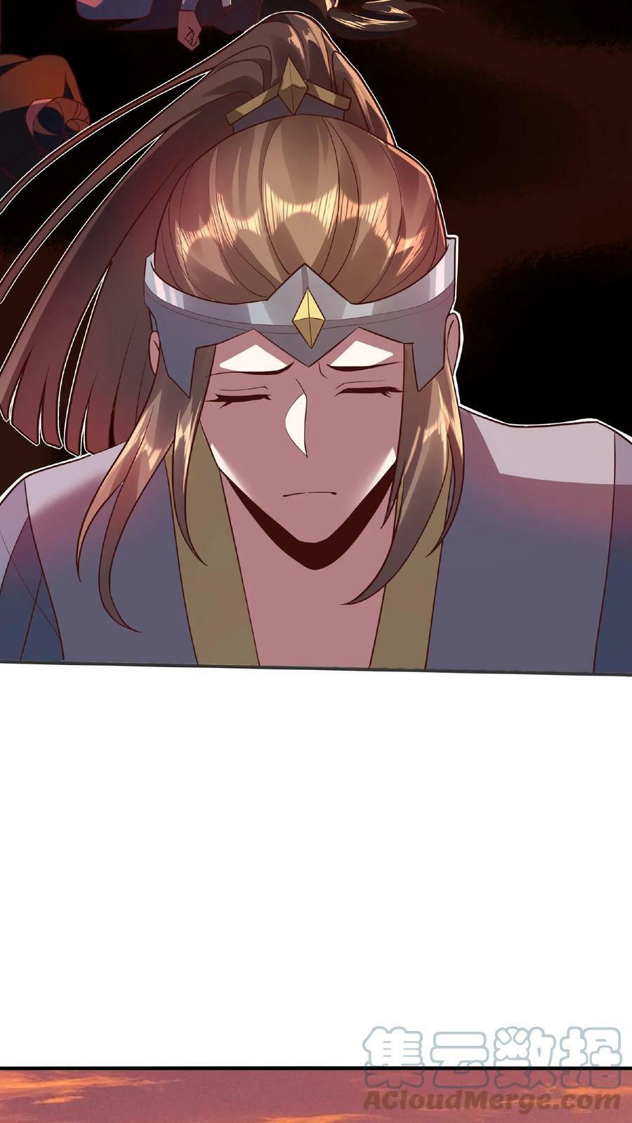 第15话 大炎脊梁24