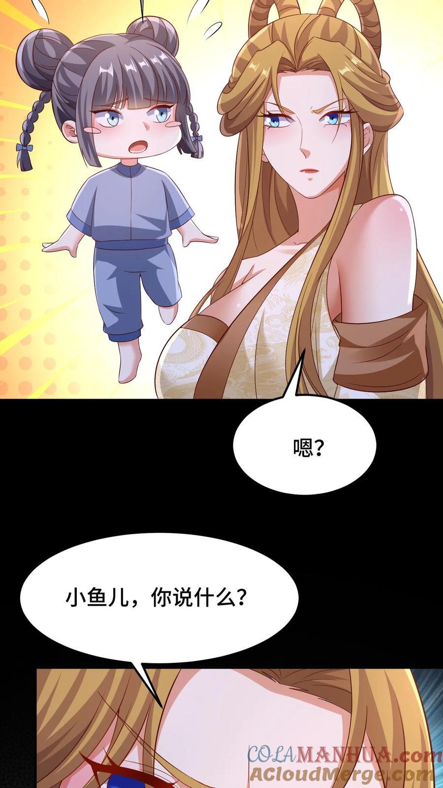 第251话 爹给你跪了26