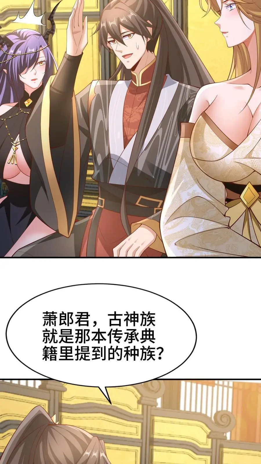 第308话 不管我死活5