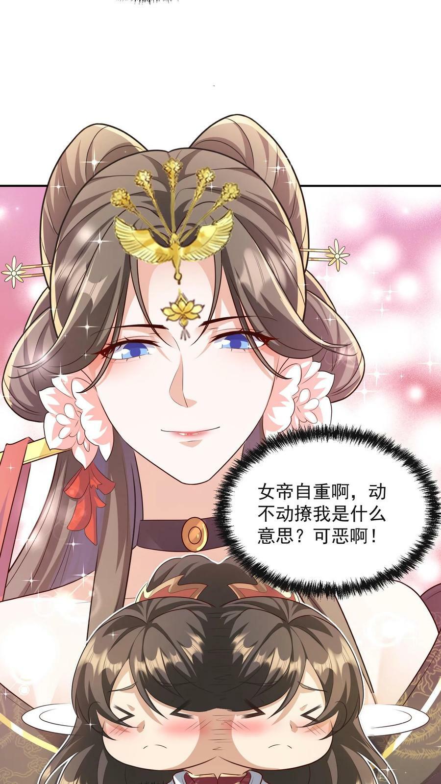 第63话 被操控的人生21