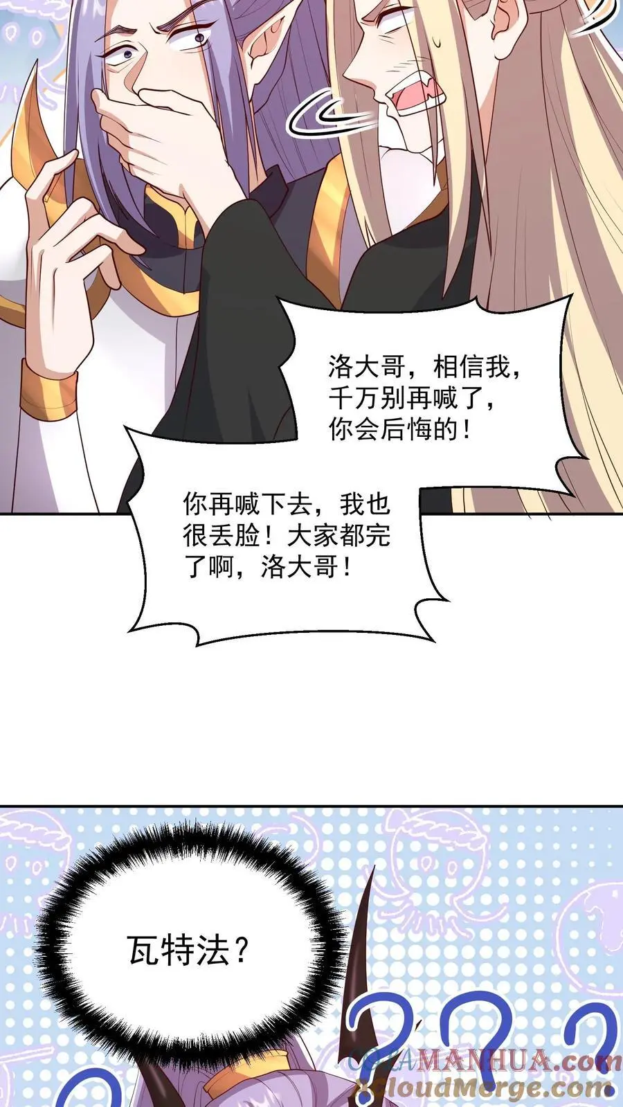 第294话 还不如都炸了20