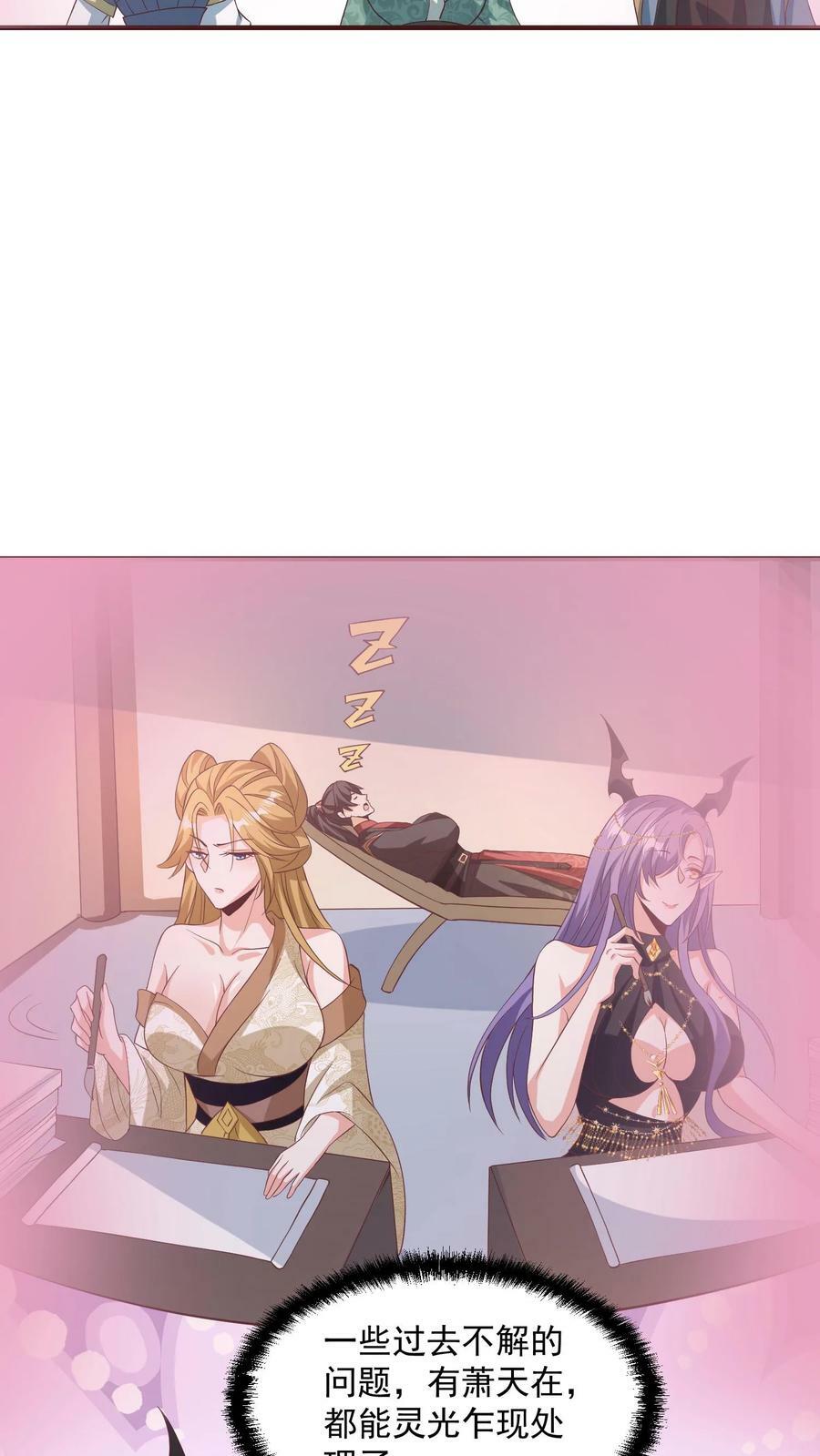 第160话 萧·金蝉子转世·天23
