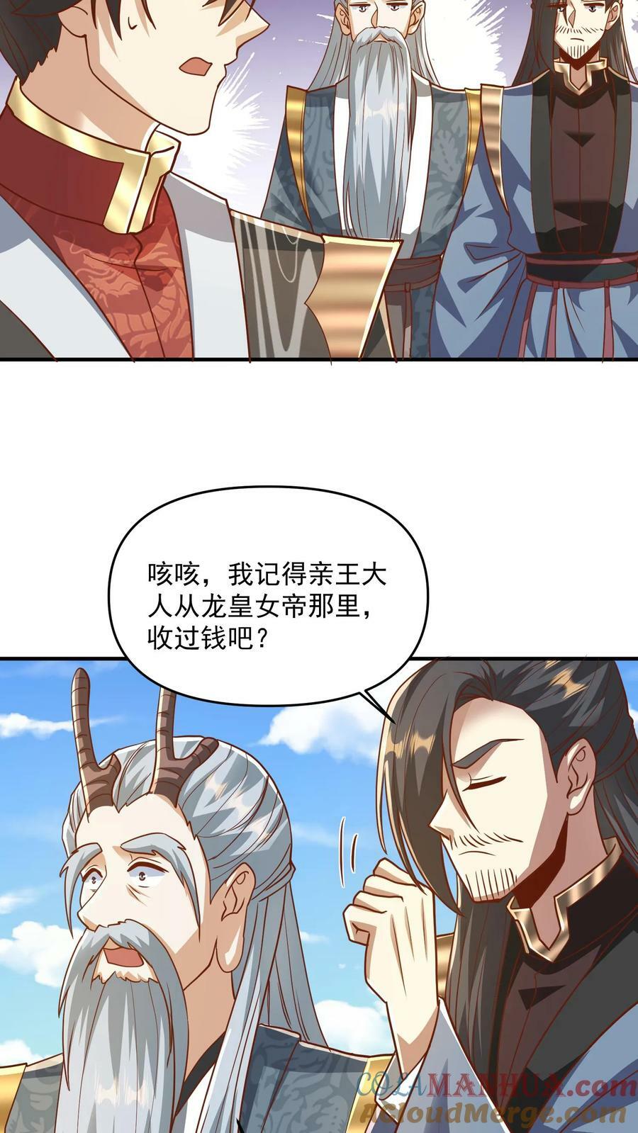 第186话 “睿智”14