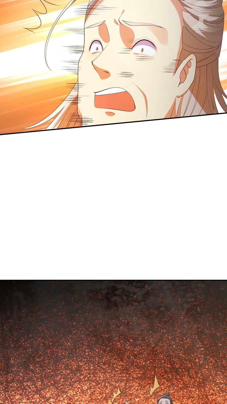 第96话 狗都不如萧天11