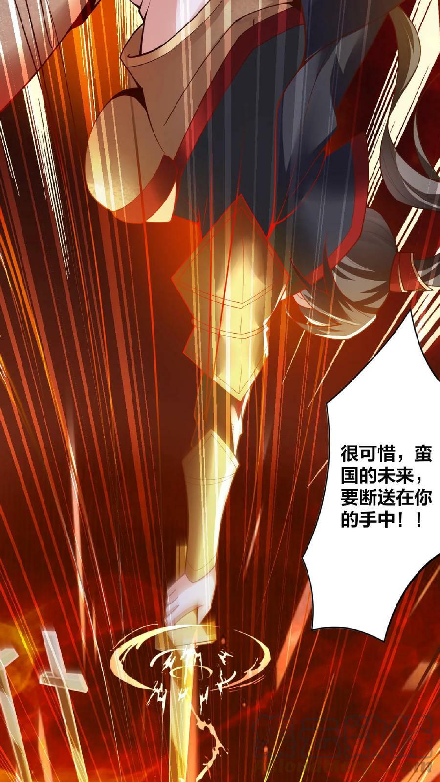 第19话 女帝吃醋24