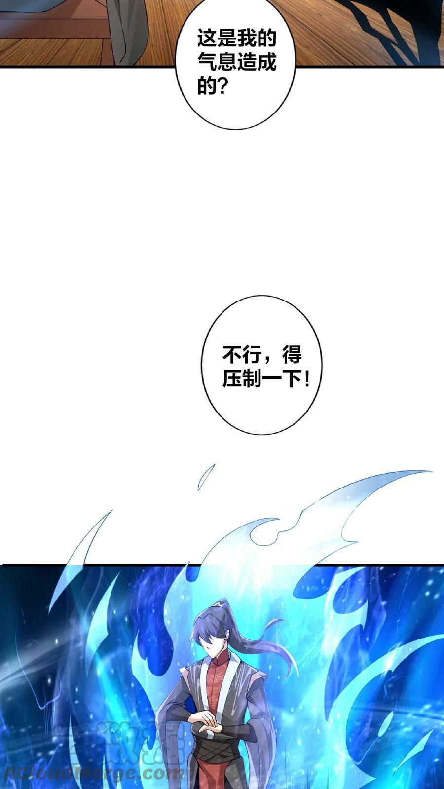 第2话 绑定舔狗系统12