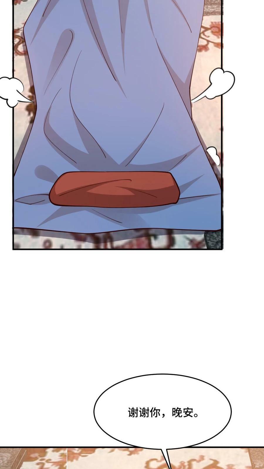 第171话 三人行19