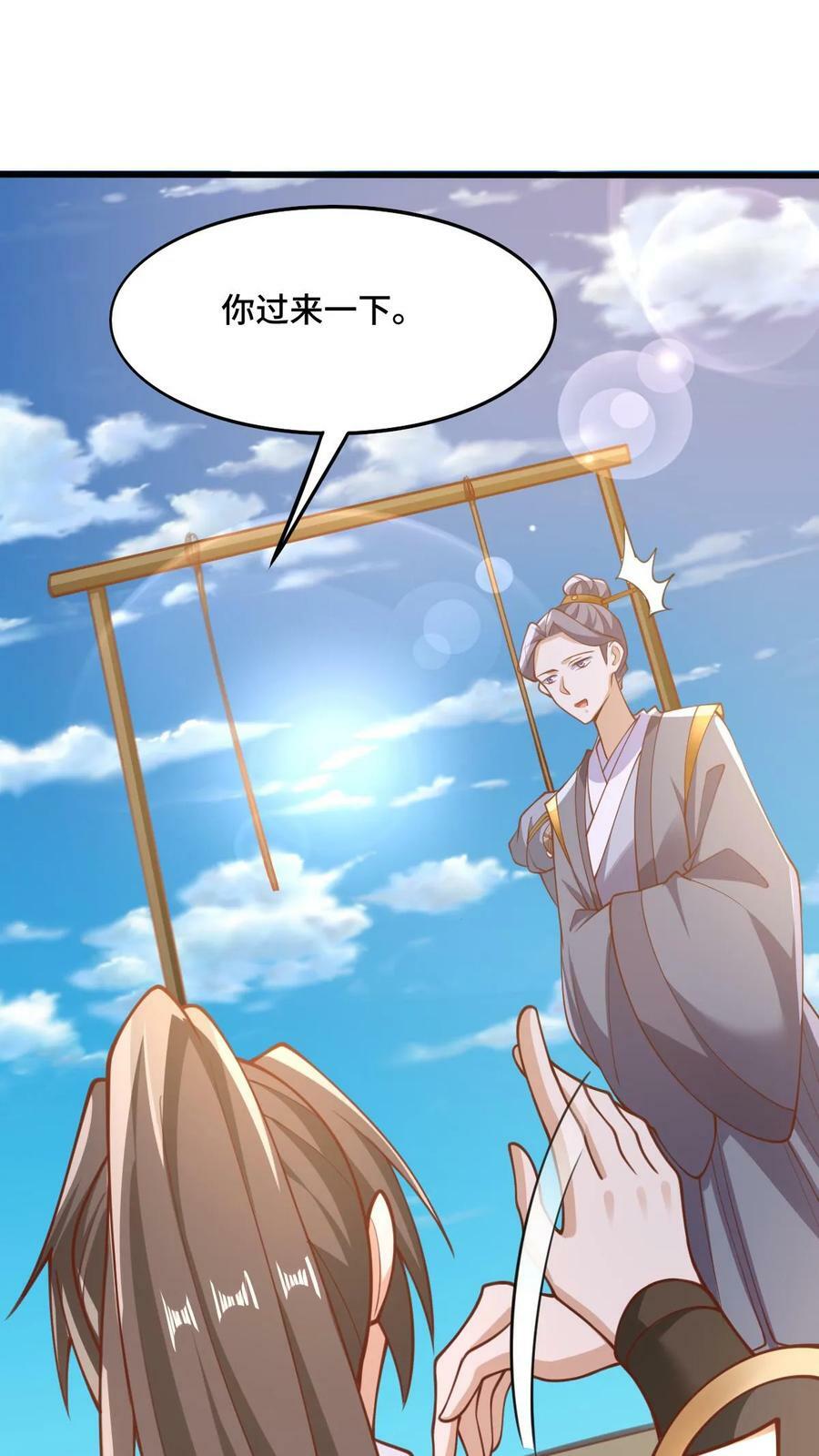 第148话 死了都不安生1