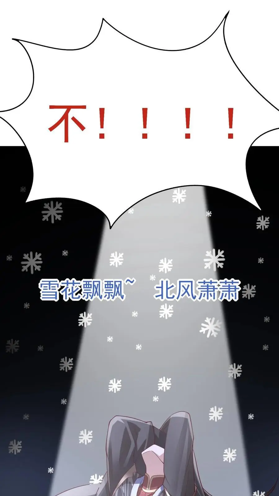 第302话 神通？没有啊23