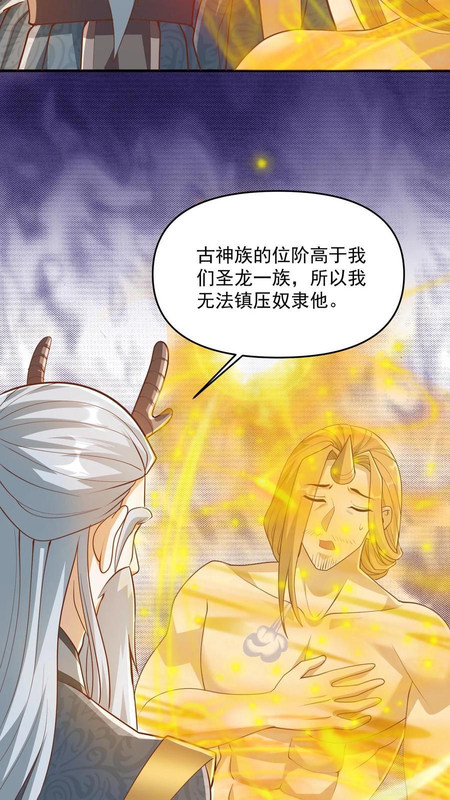 第267话 中华历史博大精深13