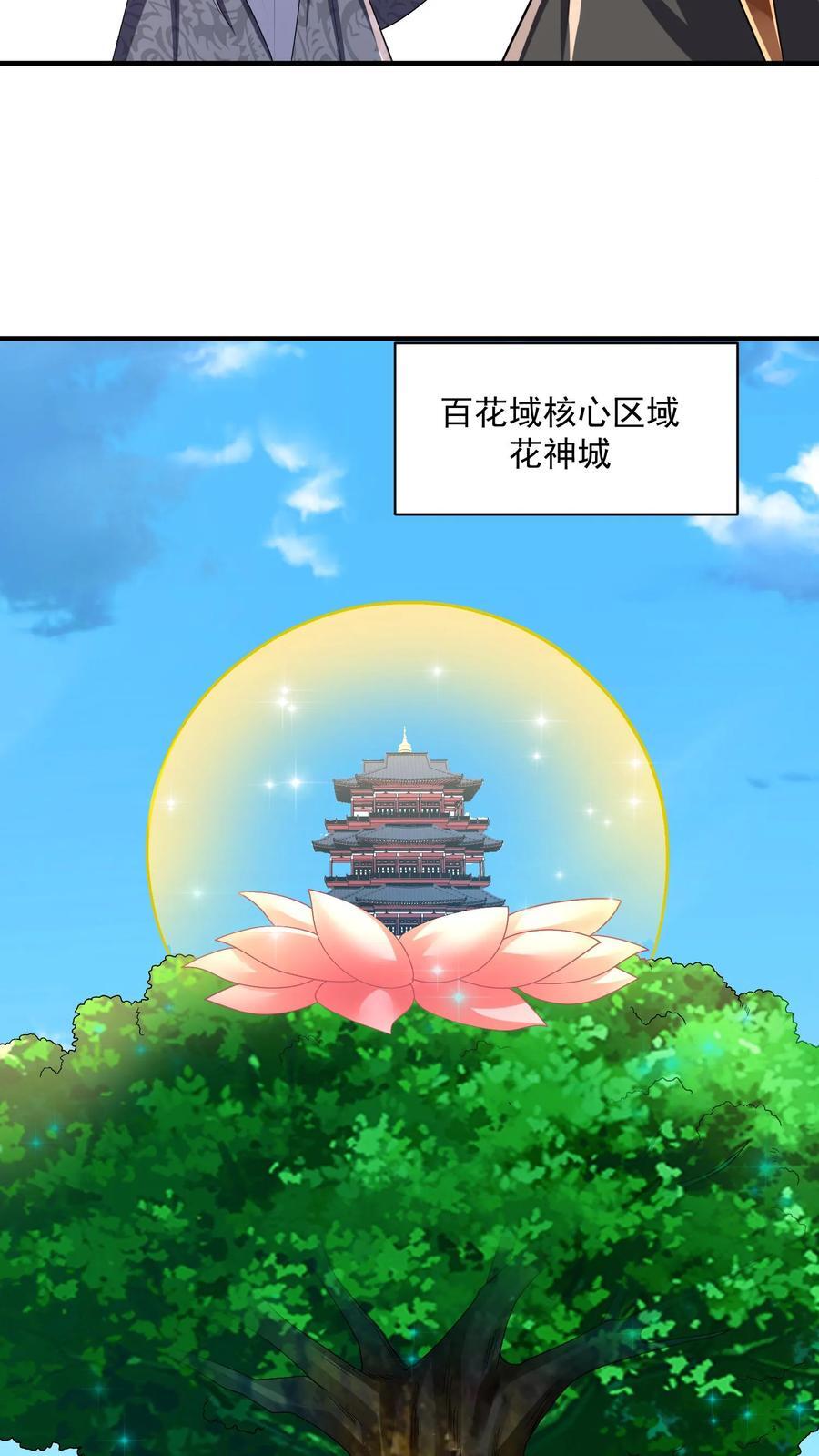 第254话 没有痛苦的死去7