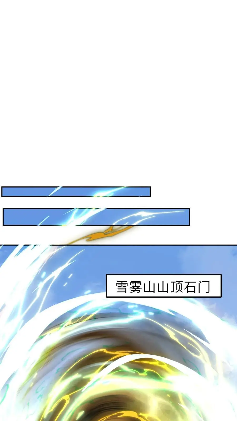 第321话 奇怪的爱好9