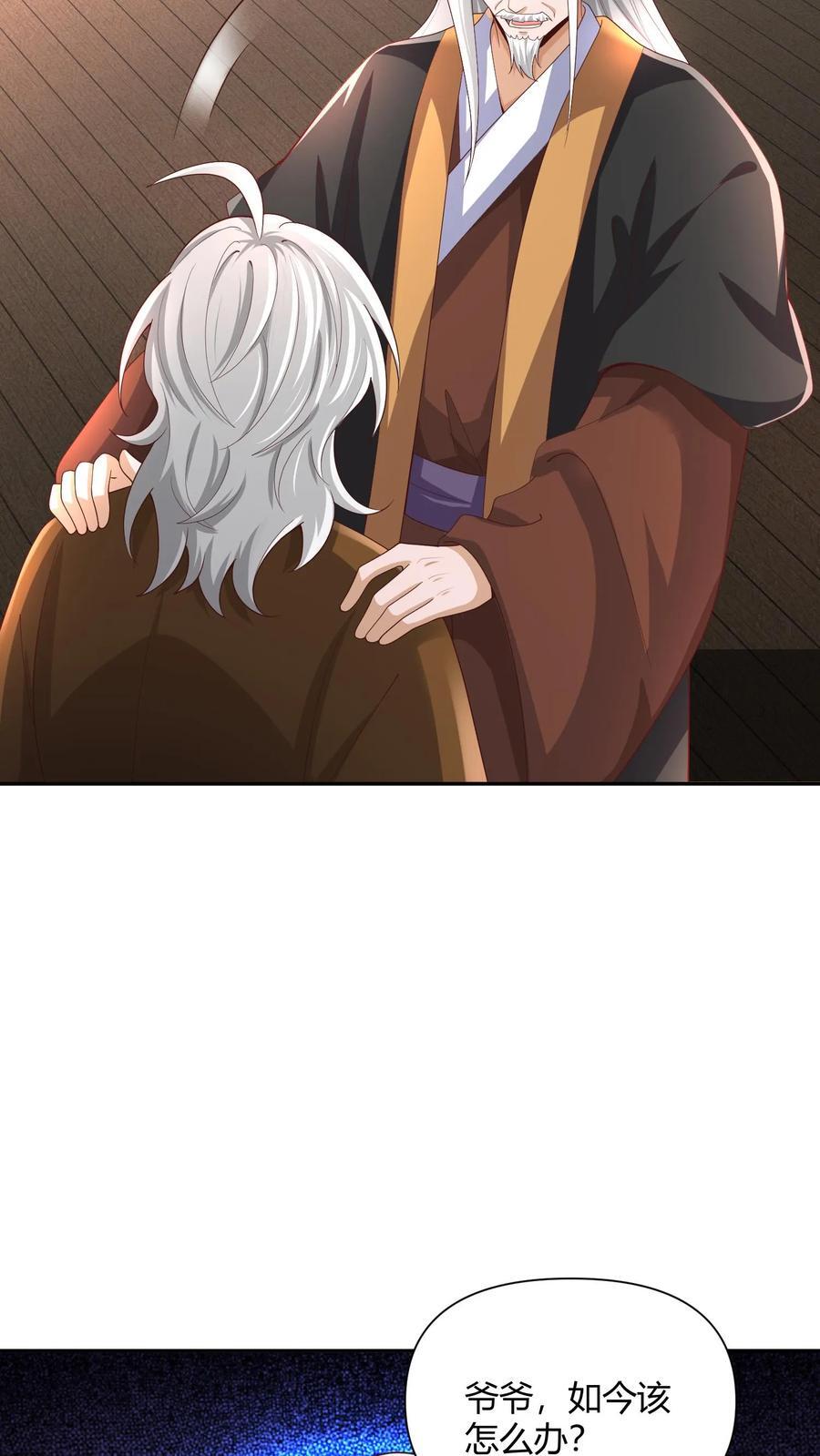 第231话 玉碎阵5