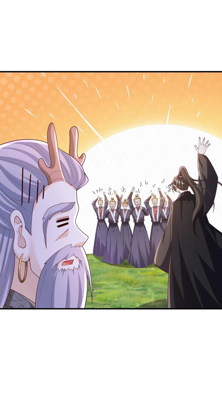 第247话 圣魔域的大炎皇朝11
