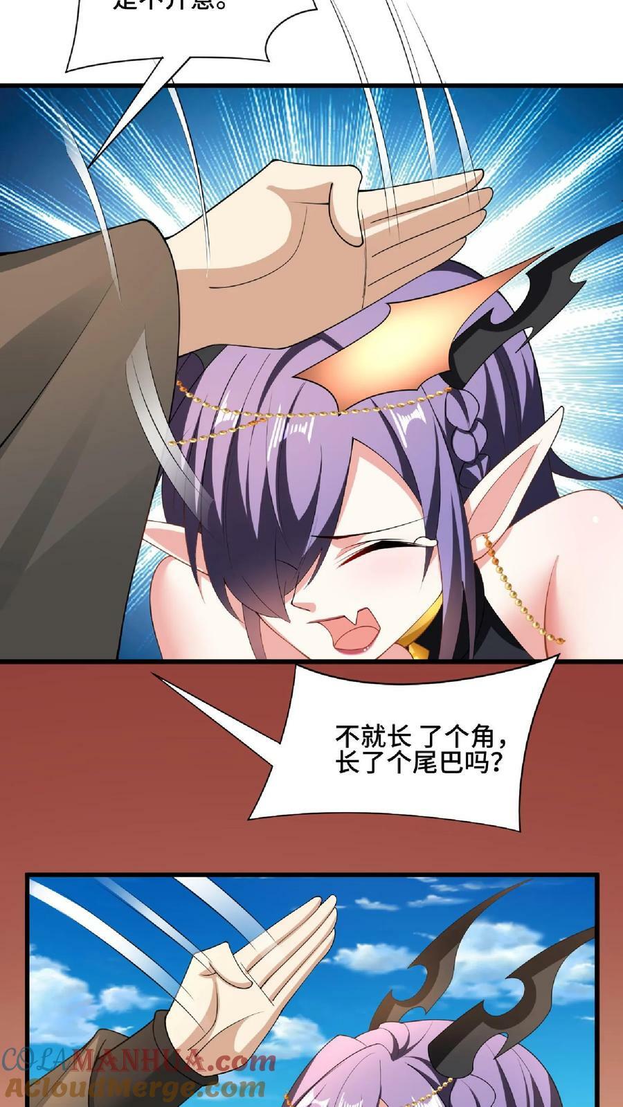 第89话 生活在虚假中22