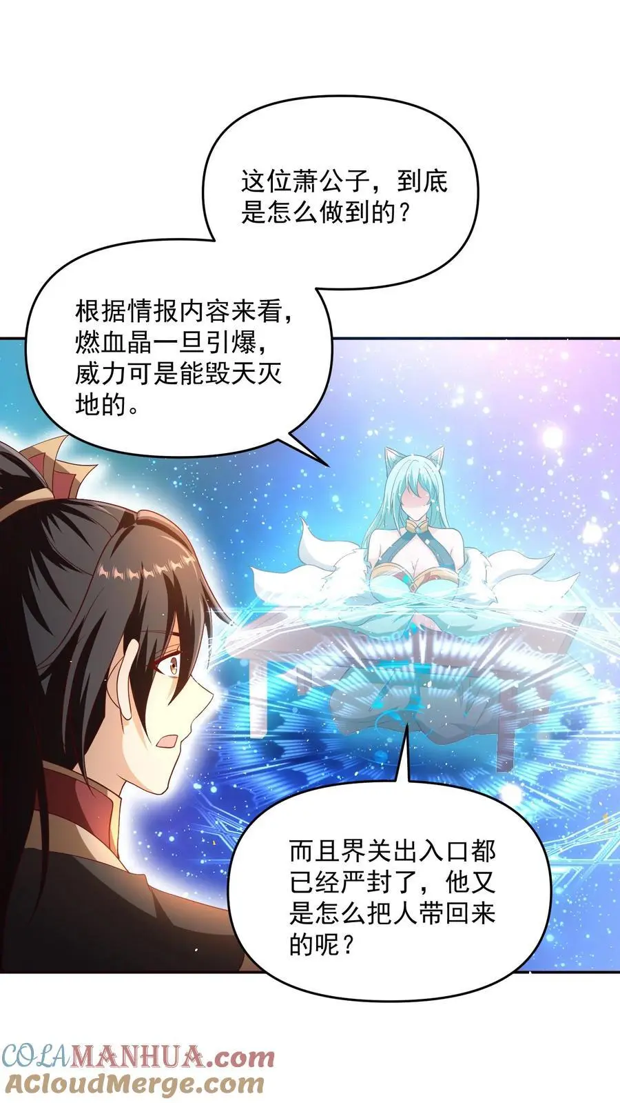 第303话 打破变强10